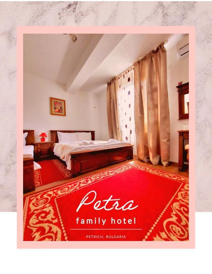 Petra Hotel Petricz Zewnętrze zdjęcie