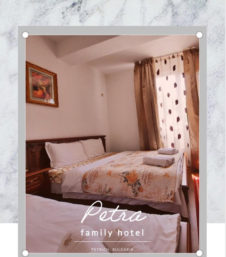 Petra Hotel Petricz Zewnętrze zdjęcie