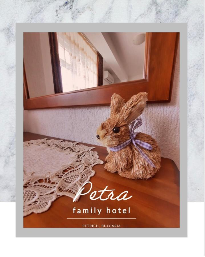 Petra Hotel Petricz Zewnętrze zdjęcie